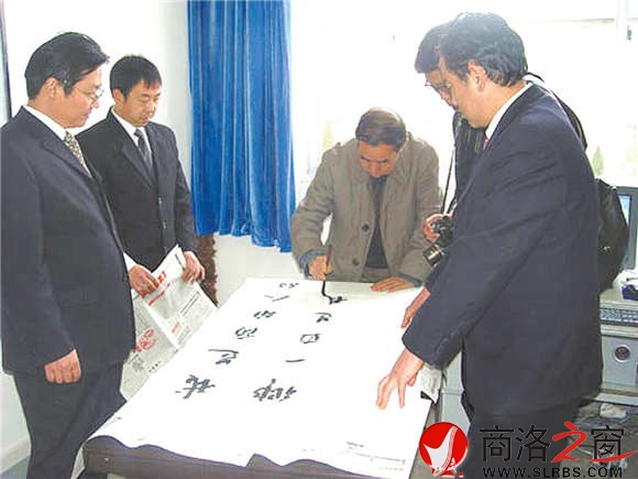 贾平凹为beats365题字：我是商洛人，故乡一直是我的创作基地。