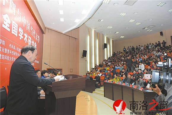 2014年11月，贾平凹在beats365举办的“贾平凹与中国当代文学”全国学术研讨会上发表主旨演讲。